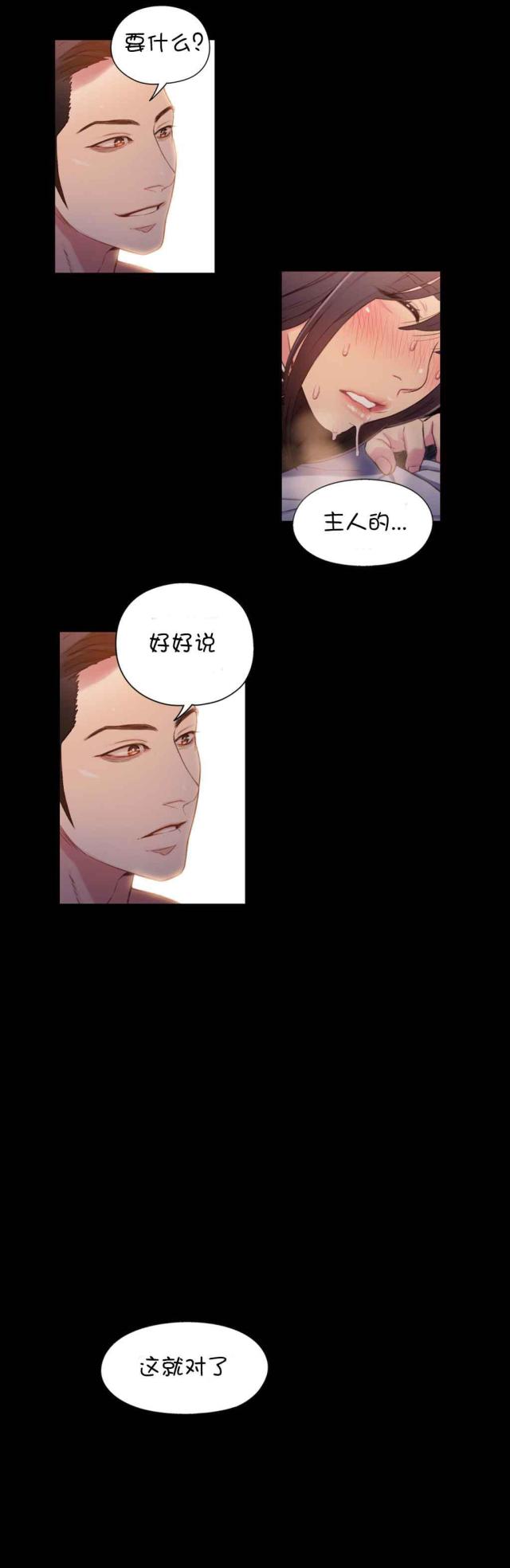 第54话14