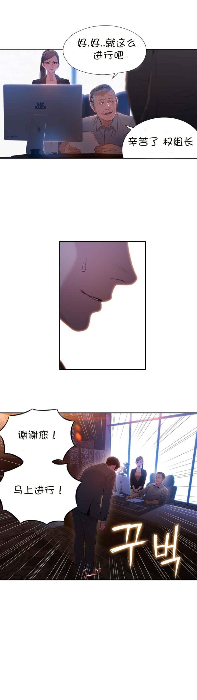 第65话8
