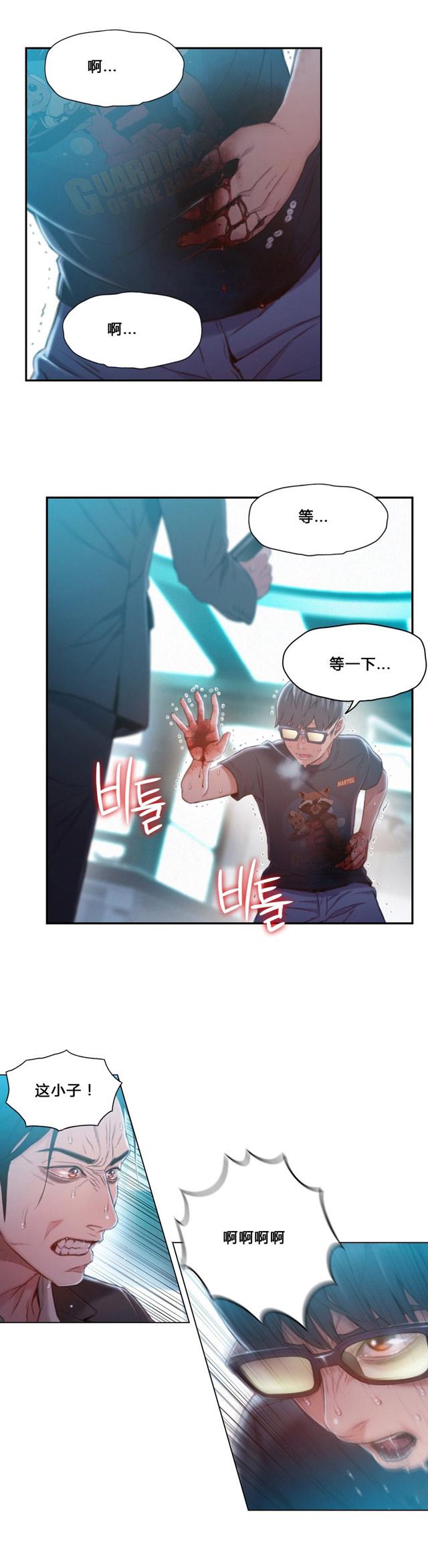 第73话15