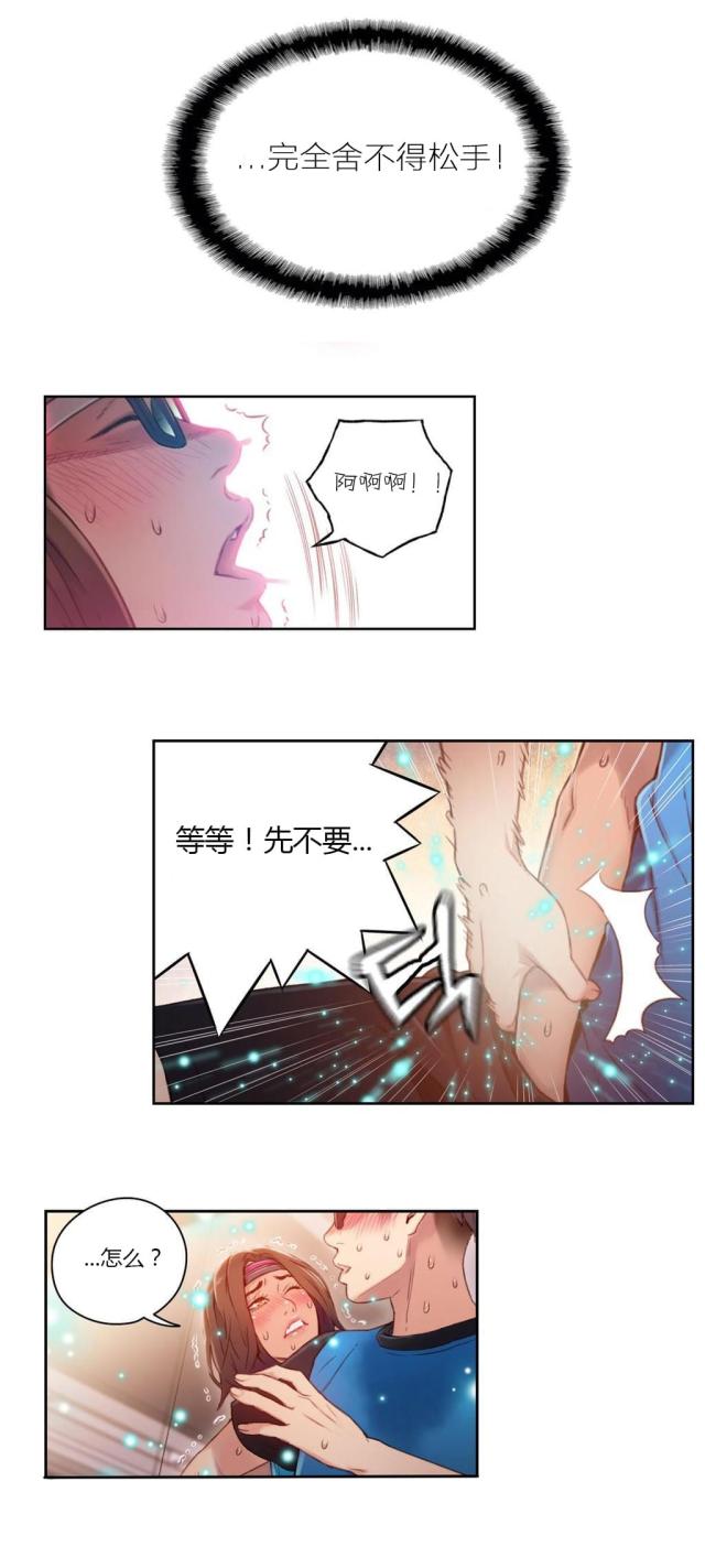 第37话6