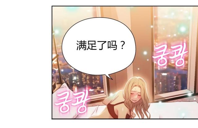 第44话13