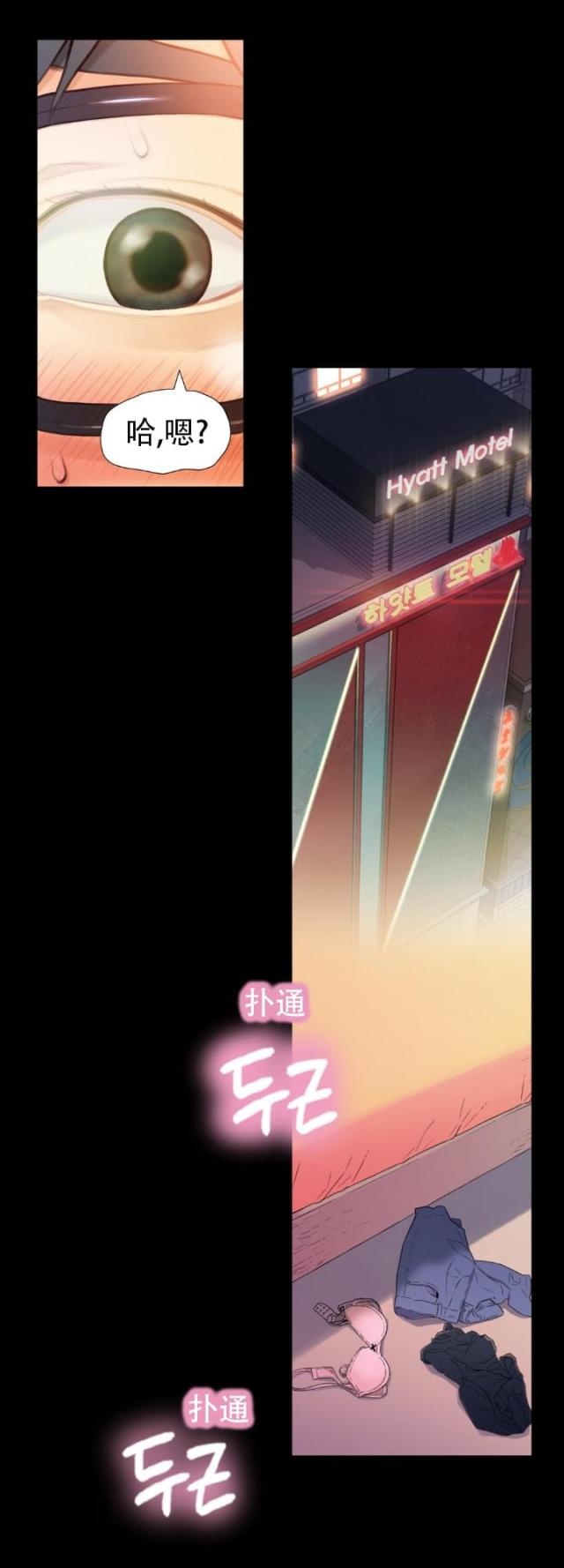 第2话8