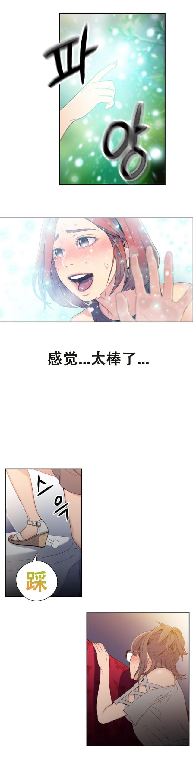 第6话14
