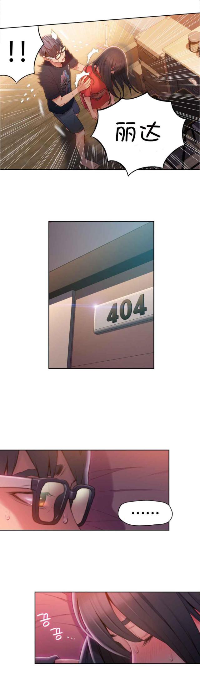 第57话7