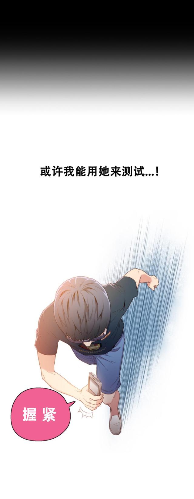 第9话22