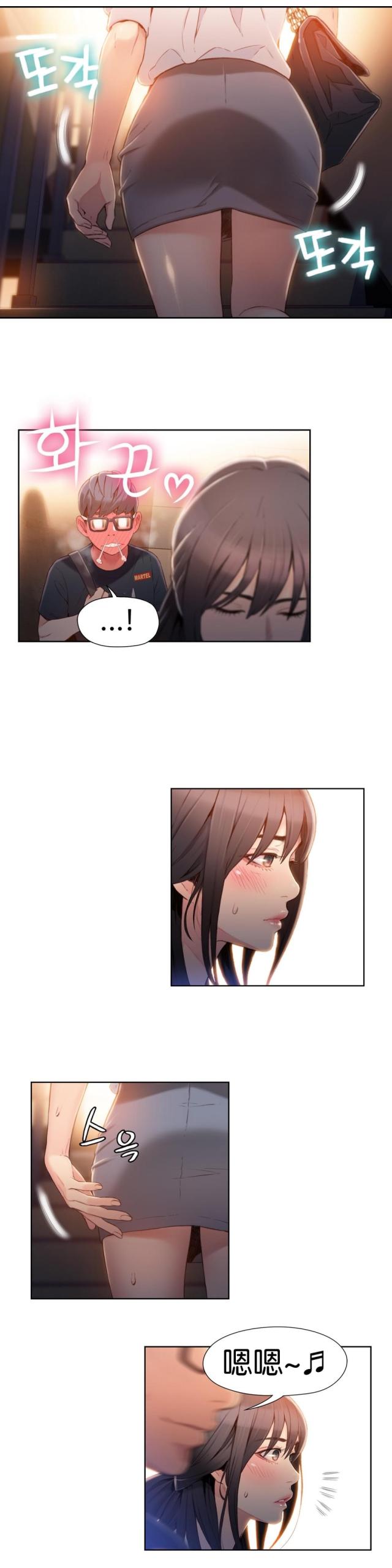 第50话10