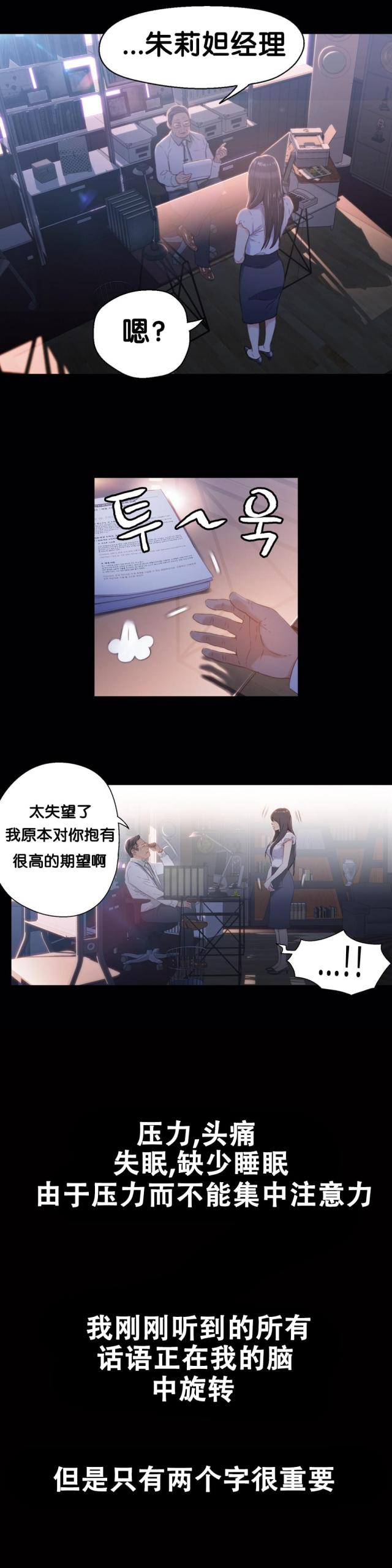 第18话10