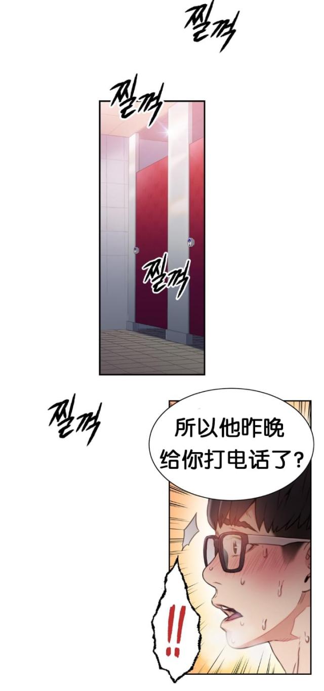 第5话17
