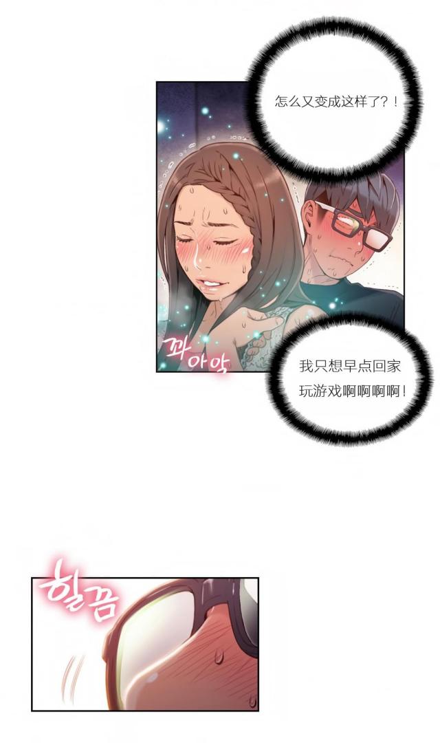 第38话12