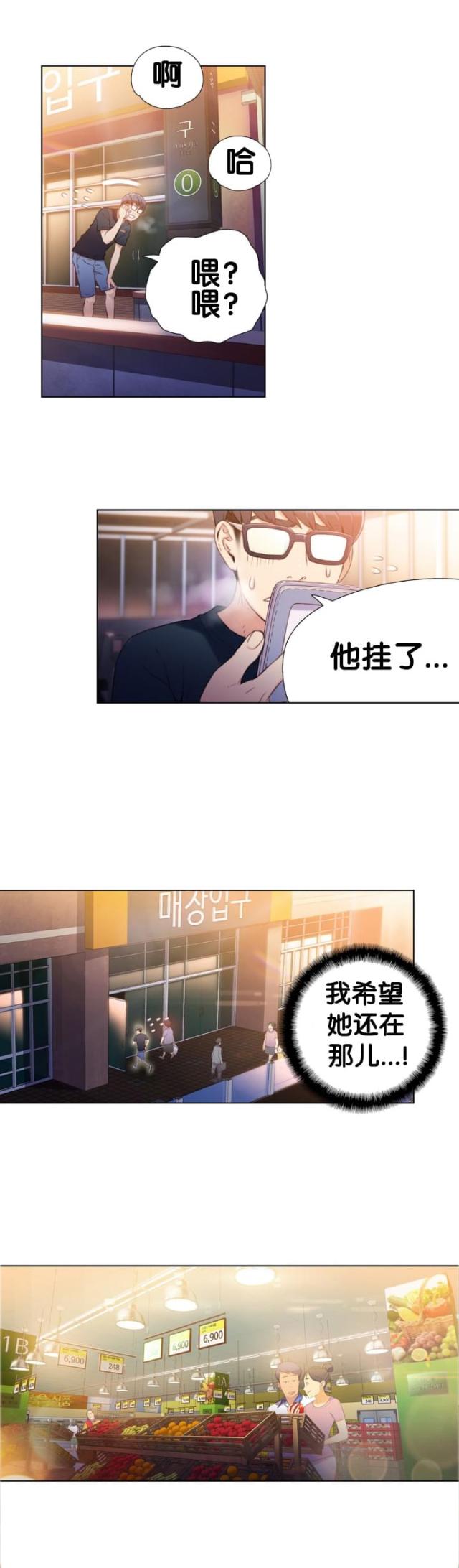 第10话6