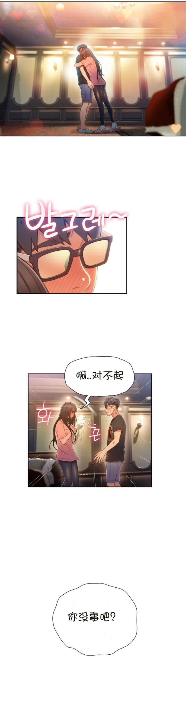 第70话6
