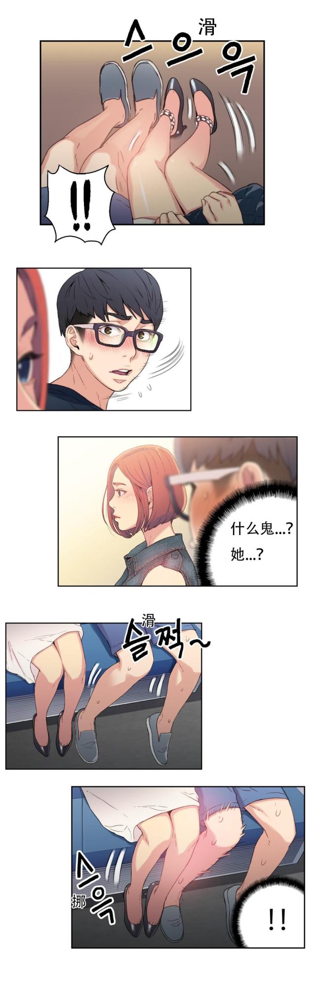第3话13
