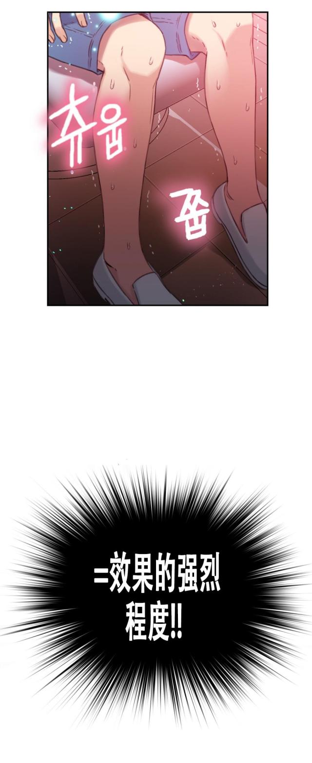 第20话16