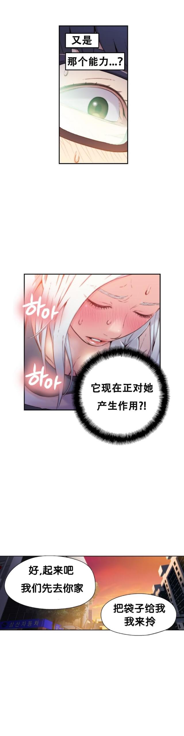 第10话19