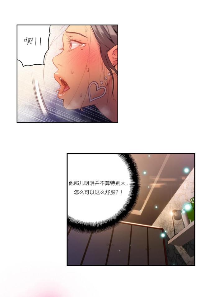 第22话8