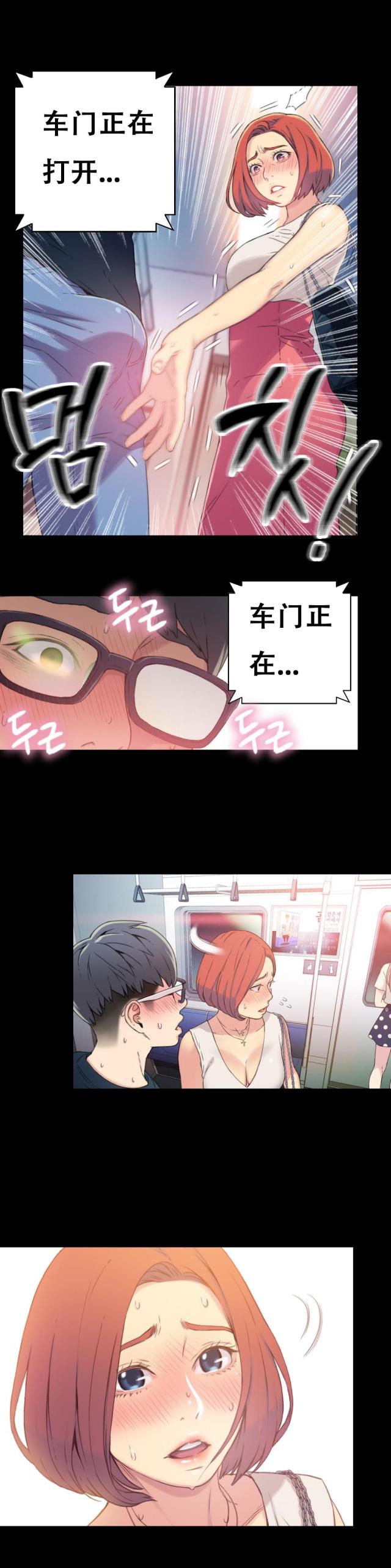 第4话12