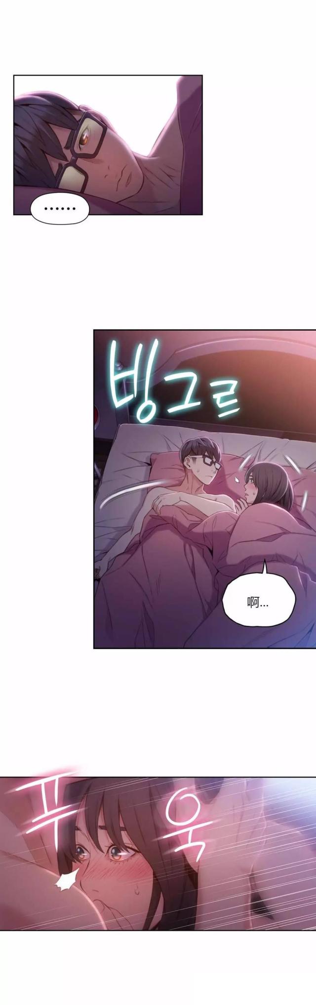 第58话5