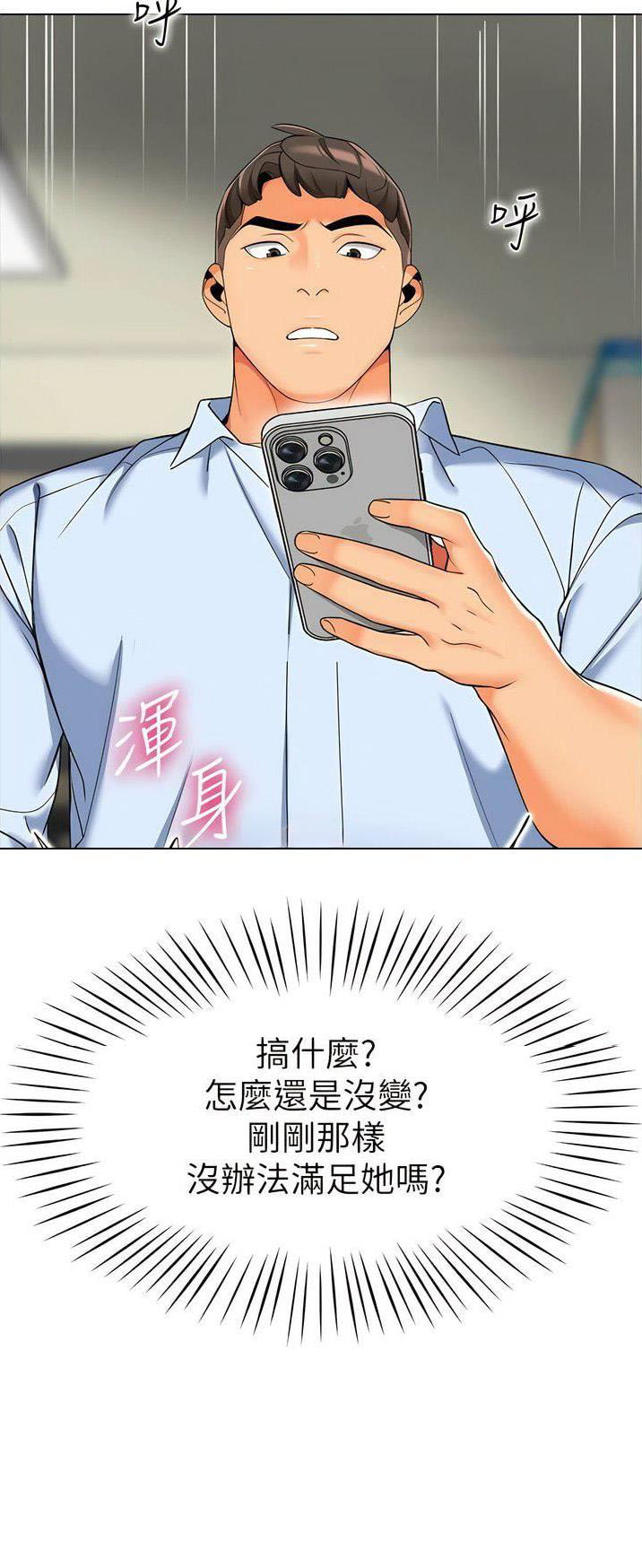 第14话11