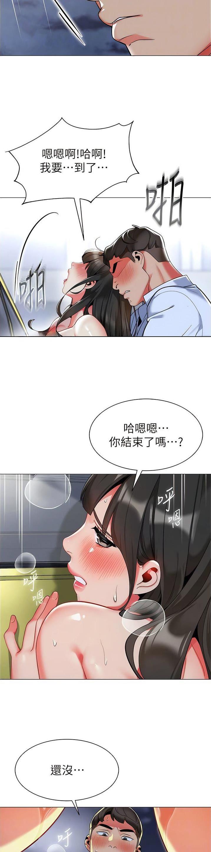 第10话6