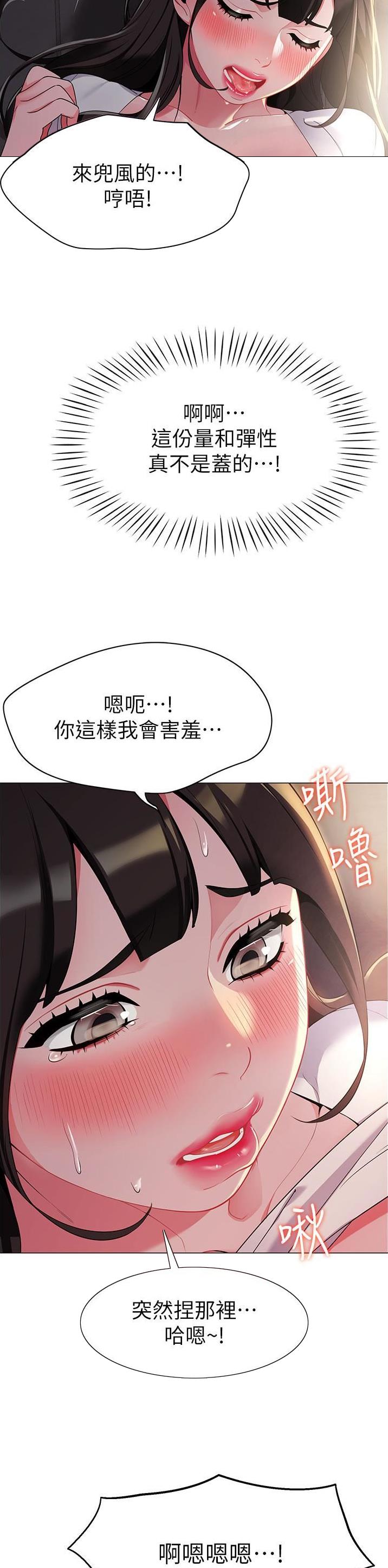 第6话8