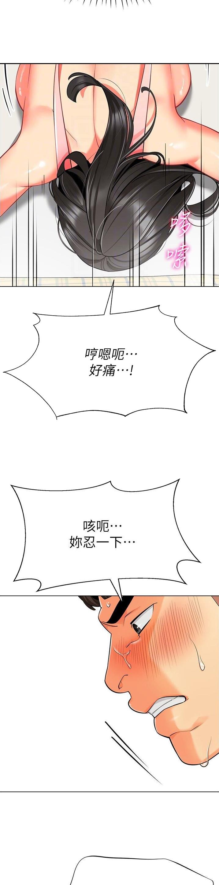 第16话9