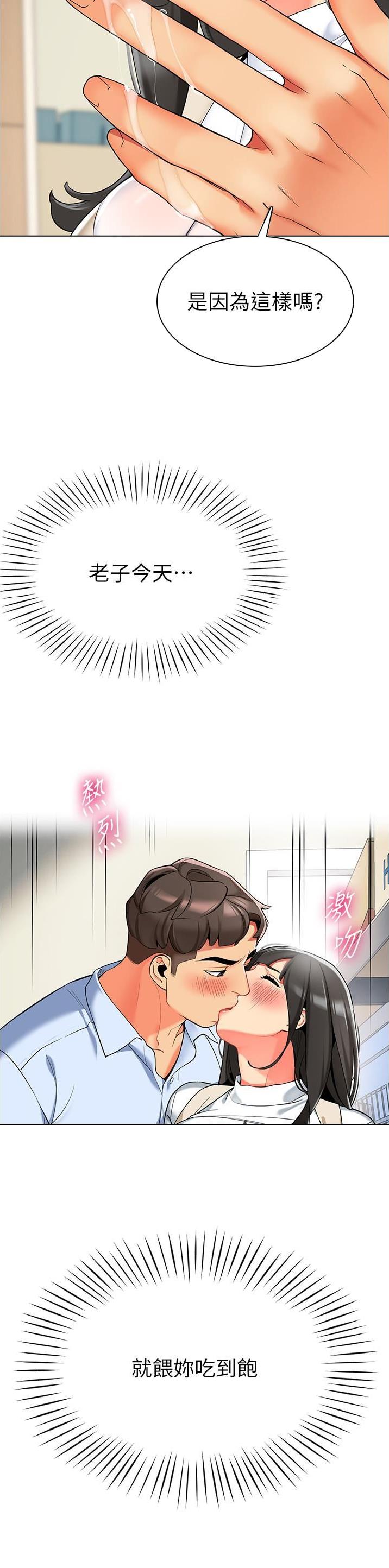 第13话19