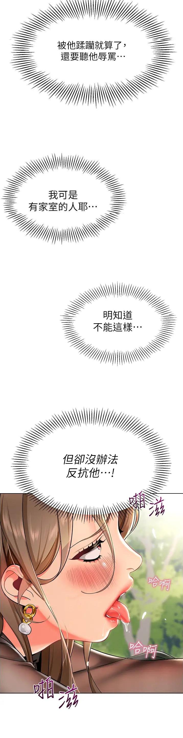 第19话6