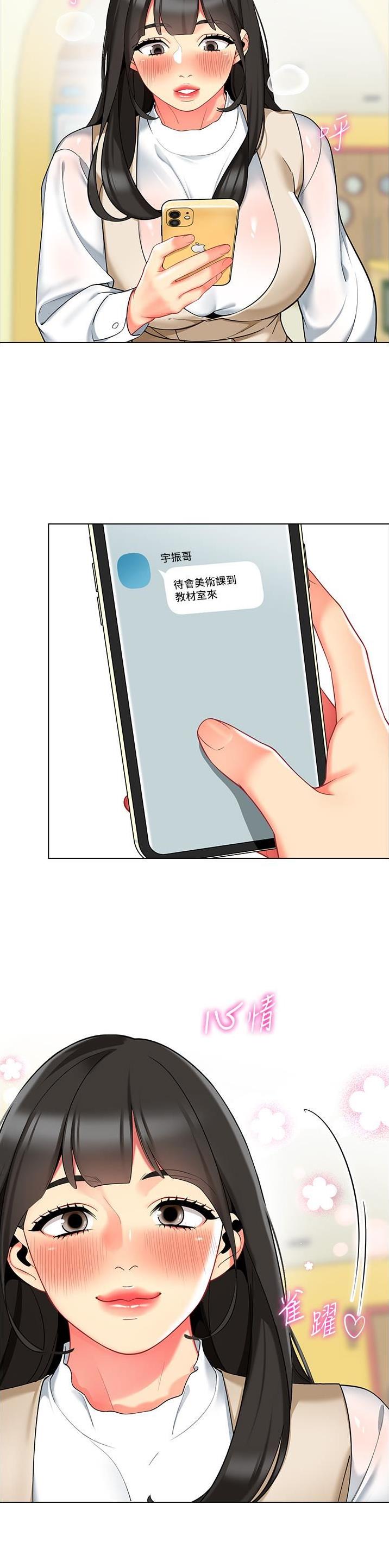 第13话14