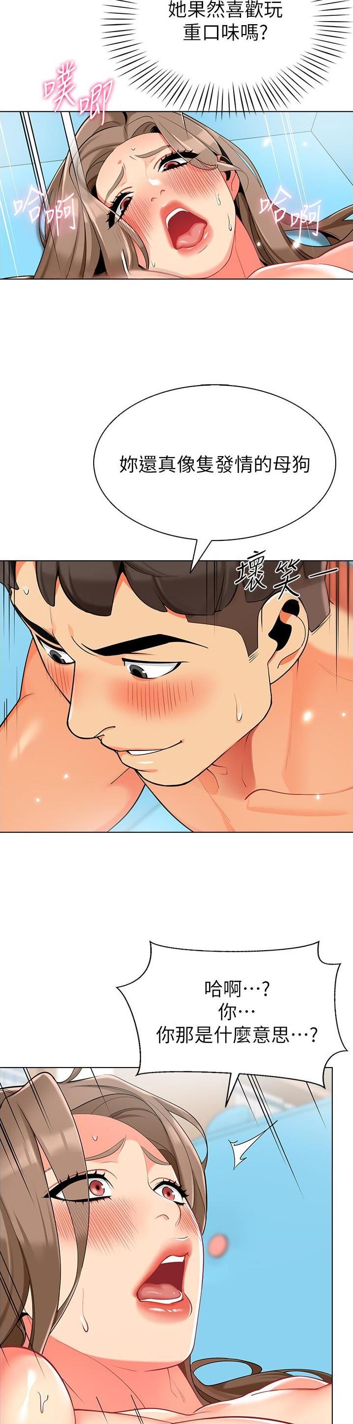 第13话1