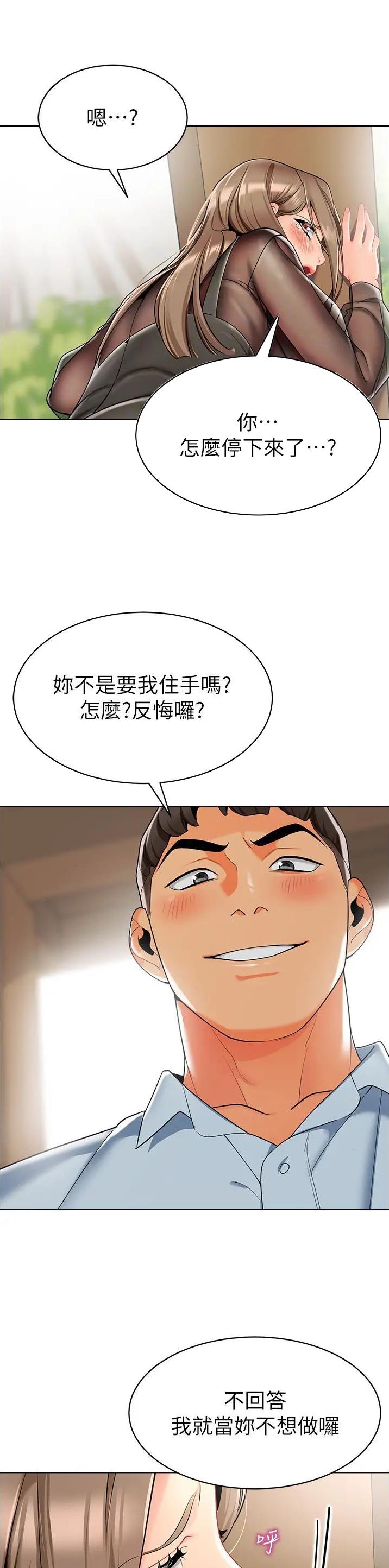 第19话7
