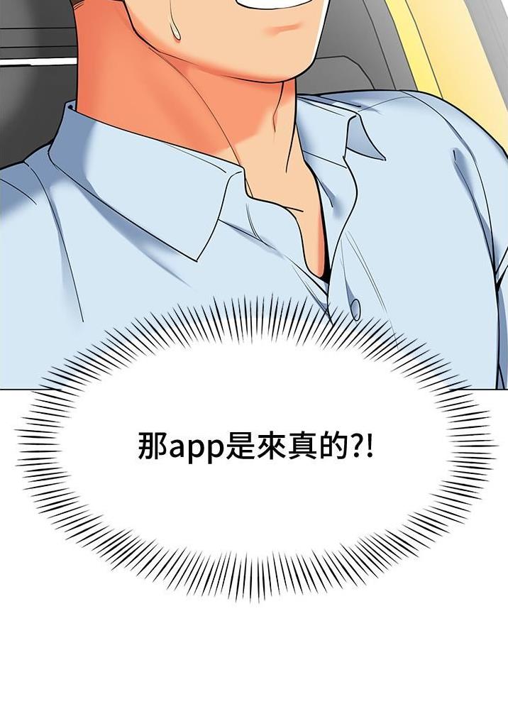 第3话12