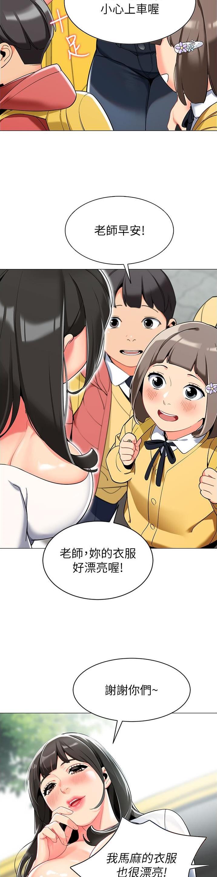 第4话5