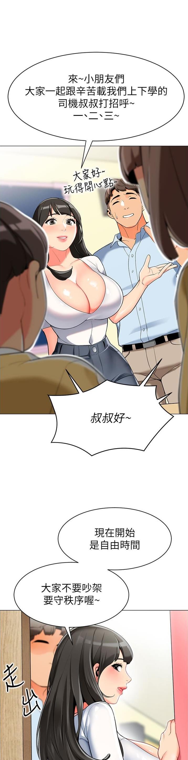 第5话10