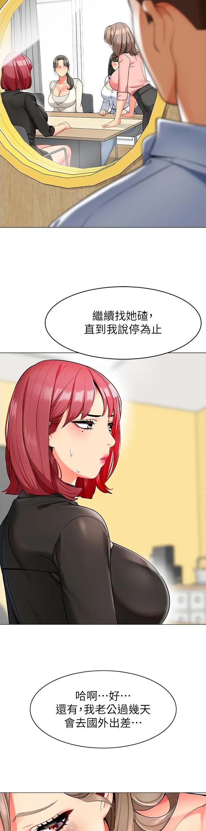 第20话12