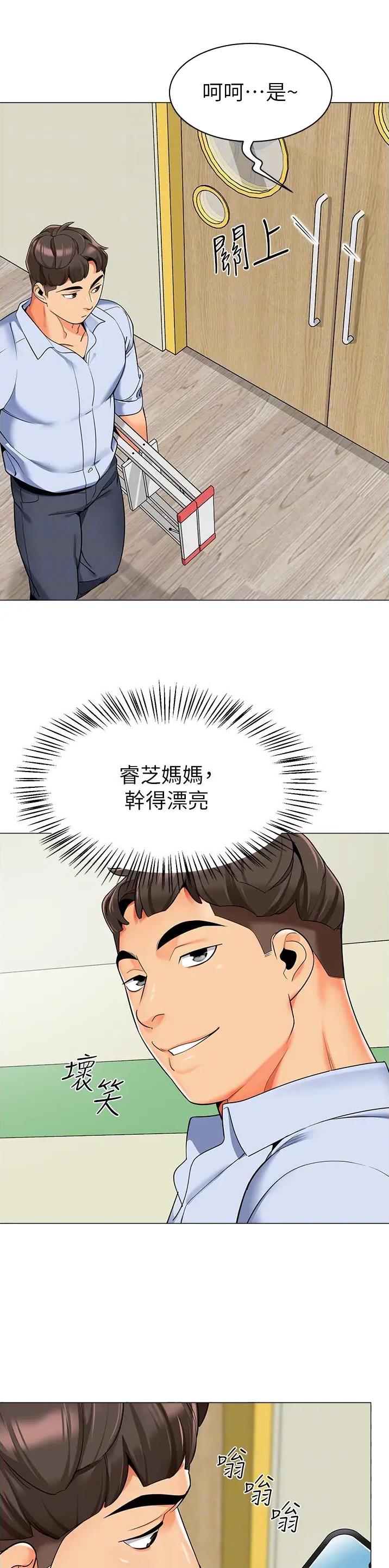 第20话9