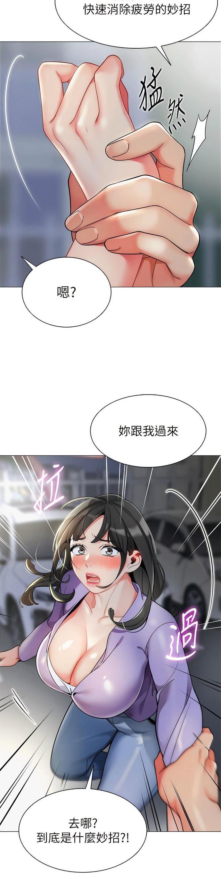第9话12