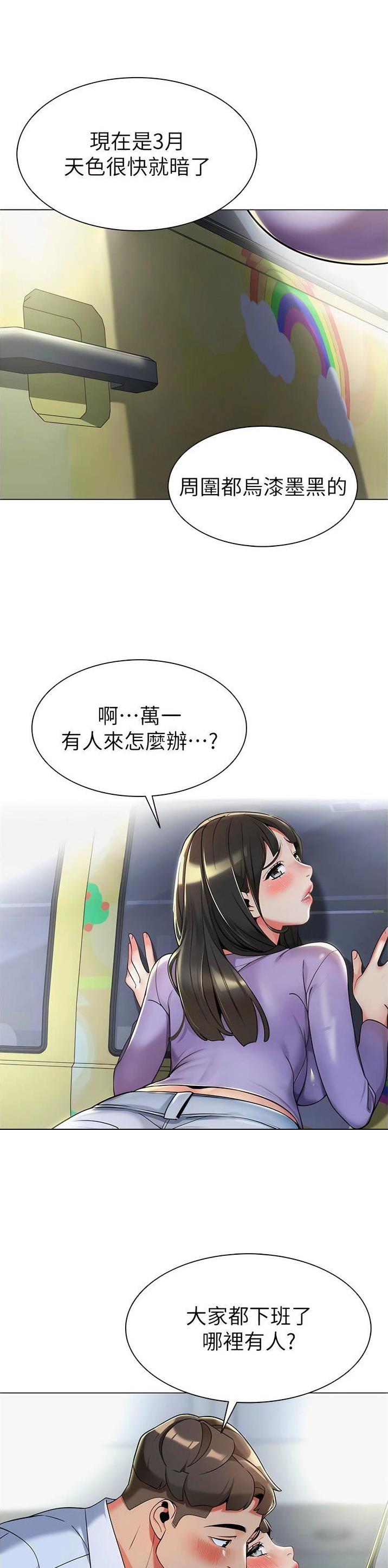 第9话13