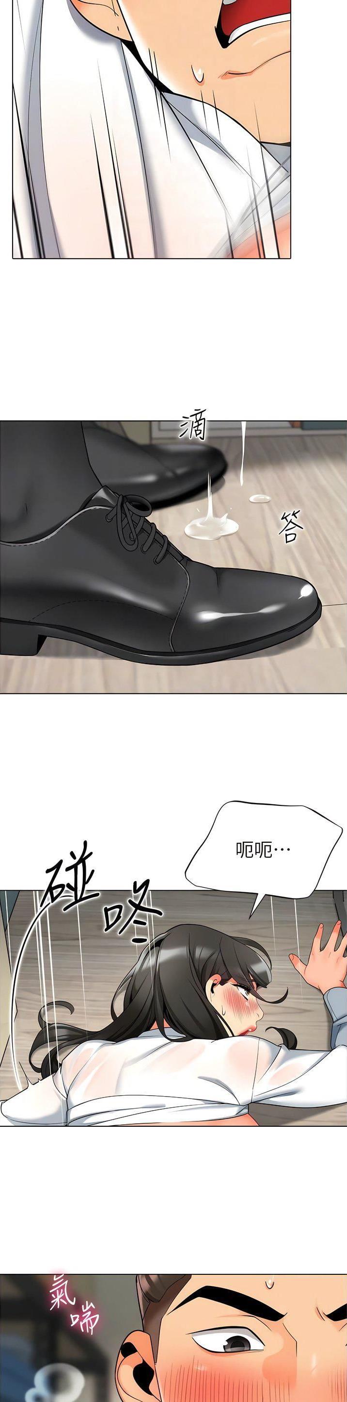 第14话9