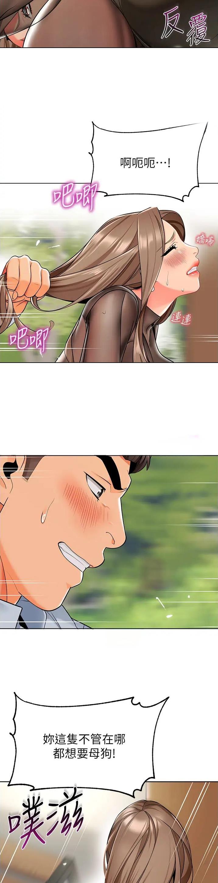 第19话15