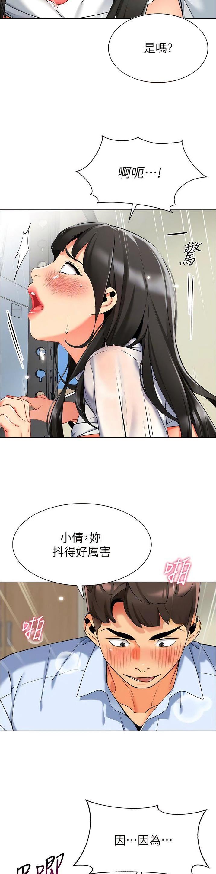 第14话2
