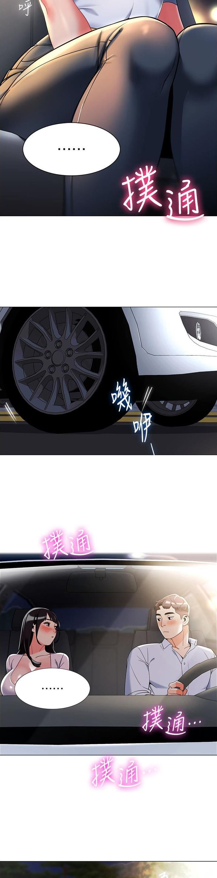 第6话6
