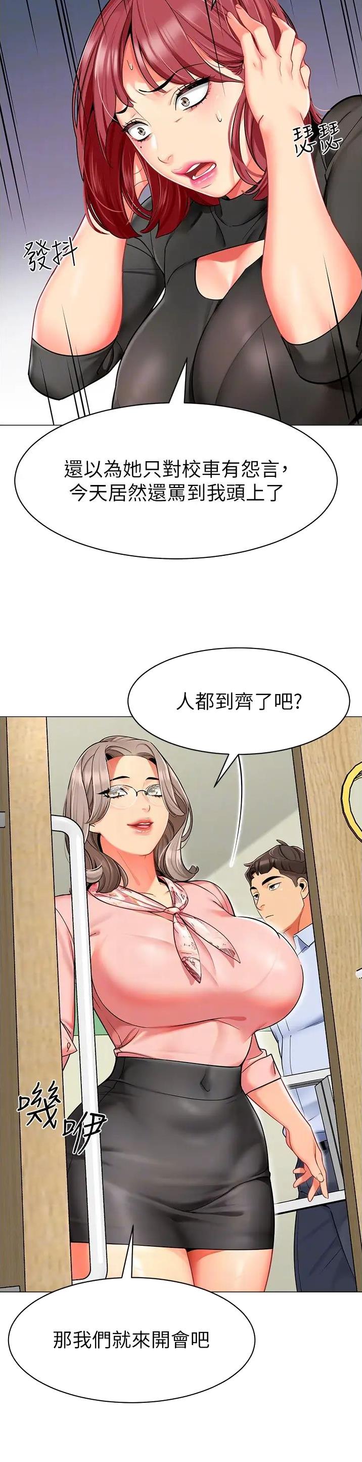 第20话8