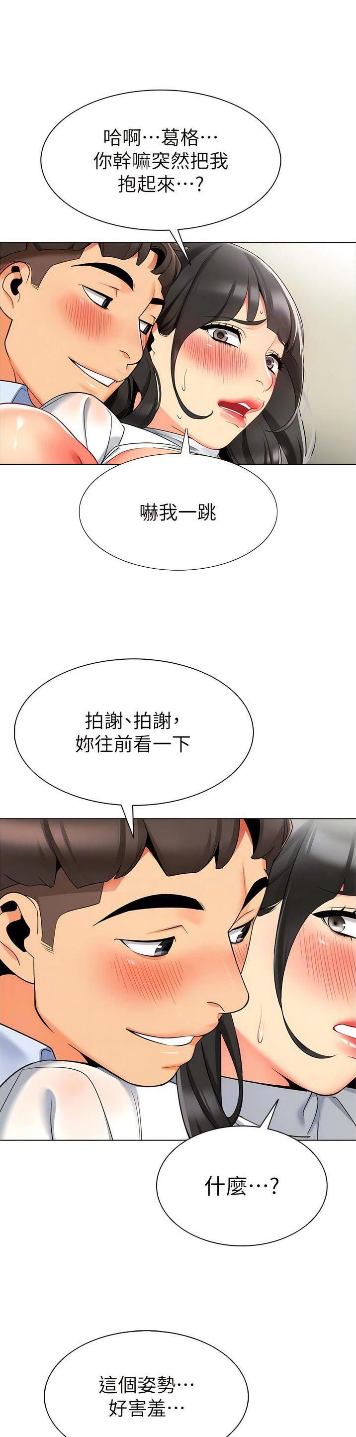 第14话7