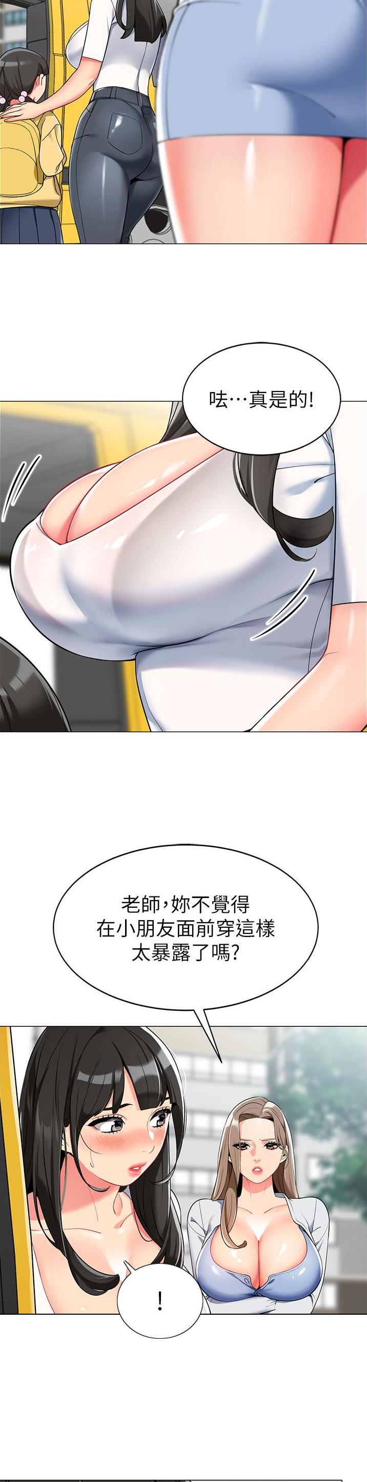 第4话7