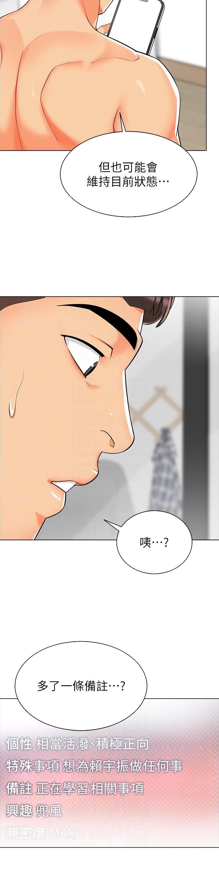 第13话10