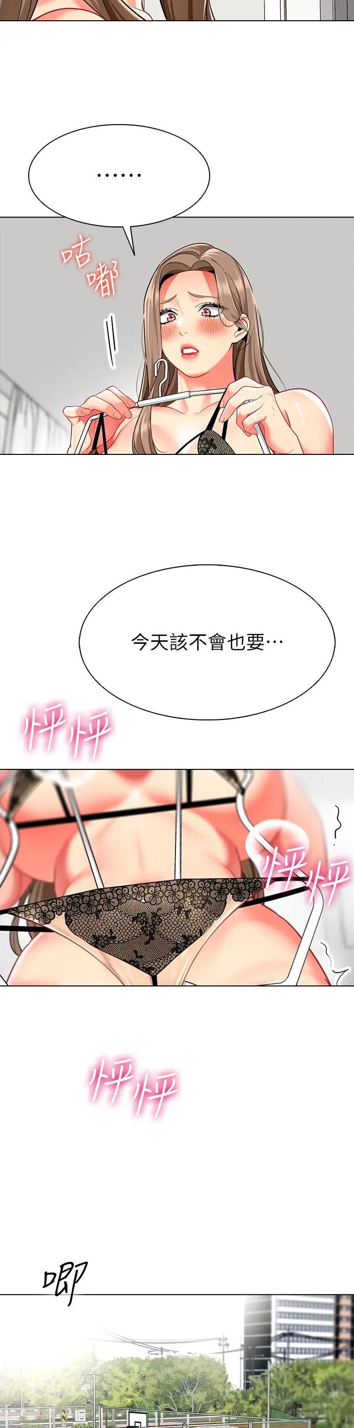 第18话7