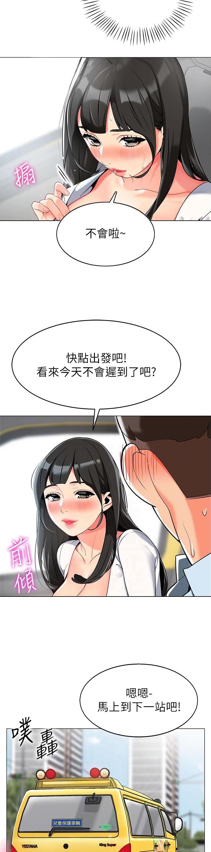 第4话11