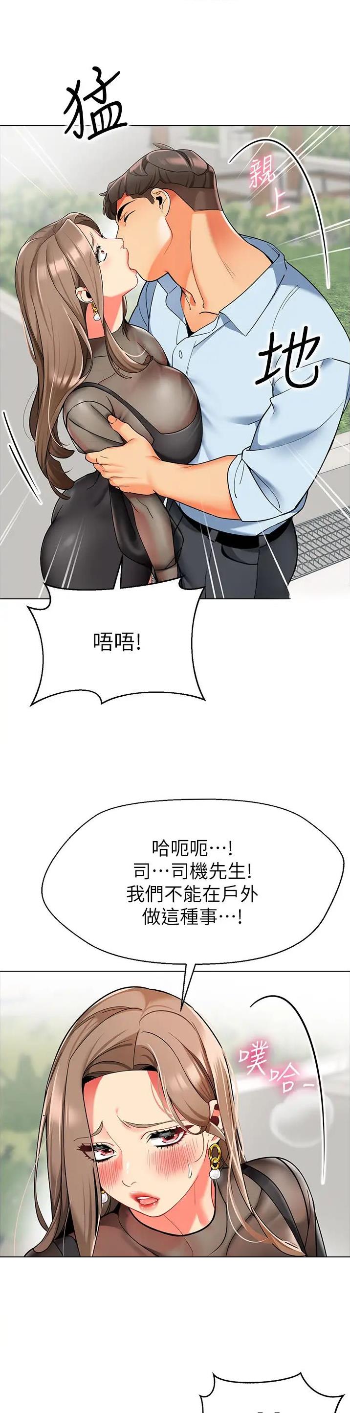 第18话11
