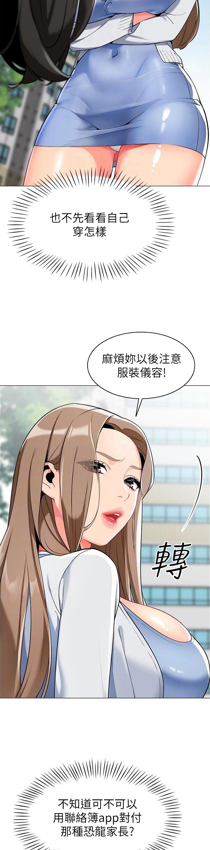 第4话9
