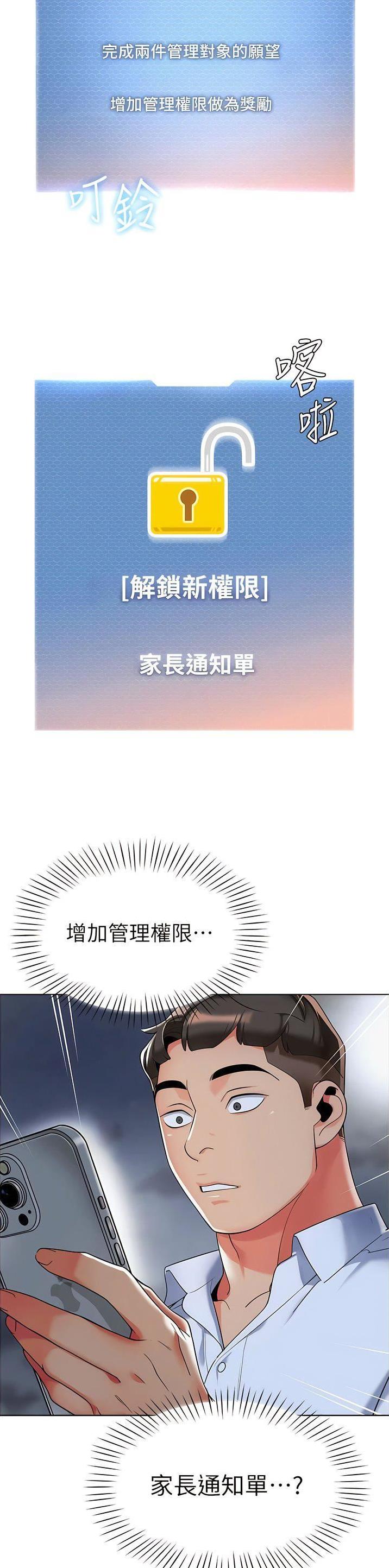 第10话11